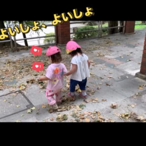子どもたちの可愛い後ろ姿♪