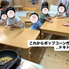 ポップコーン作り♪