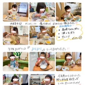 長崎県の郷土料理献立でした！