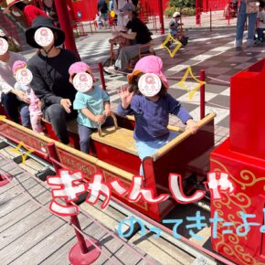 楽しいお散歩👣