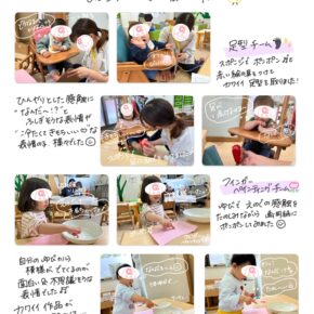 ひよこグループさんの製作🌈