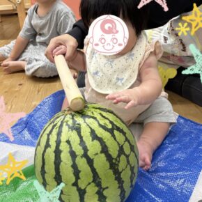 すいかわり